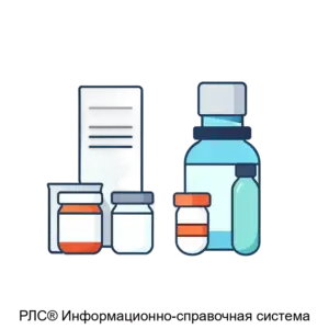 Купить РЛС® Информационно-справочная система - MKS-RLS--16343 из реестра по лучшей цене