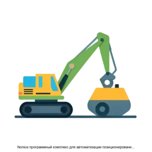 Купить Nonius программный комплекс для автоматизации позиционирования учета производительности земснаряда и контроля выполнения добычных и дноуглубительных работ - MKS-NONI-16377 из реестра по лучшей цене