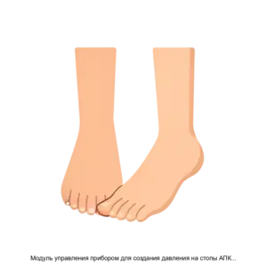 Купить Модуль управления прибором для создания давления на стопы АПК Ревайвер - MKS-SAMA-16389 из реестра по лучшей цене