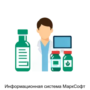 Купить Информационная система МаркСофт - MKS-MARK-16477 из реестра по лучшей цене