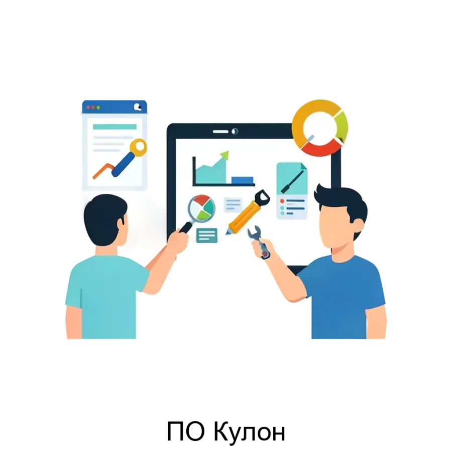 ПО Кулон — Программное обеспечение Кулон – это комплексное решение для управления проектами, разработанное для оптимизации рабочих процессов команд любого размера.