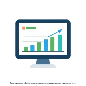 Купить Программное обеспечение мониторинга и управления качеством электрической энергии ЭнергоЭталон - MKS-INZH-16485 из реестра по лучшей цене