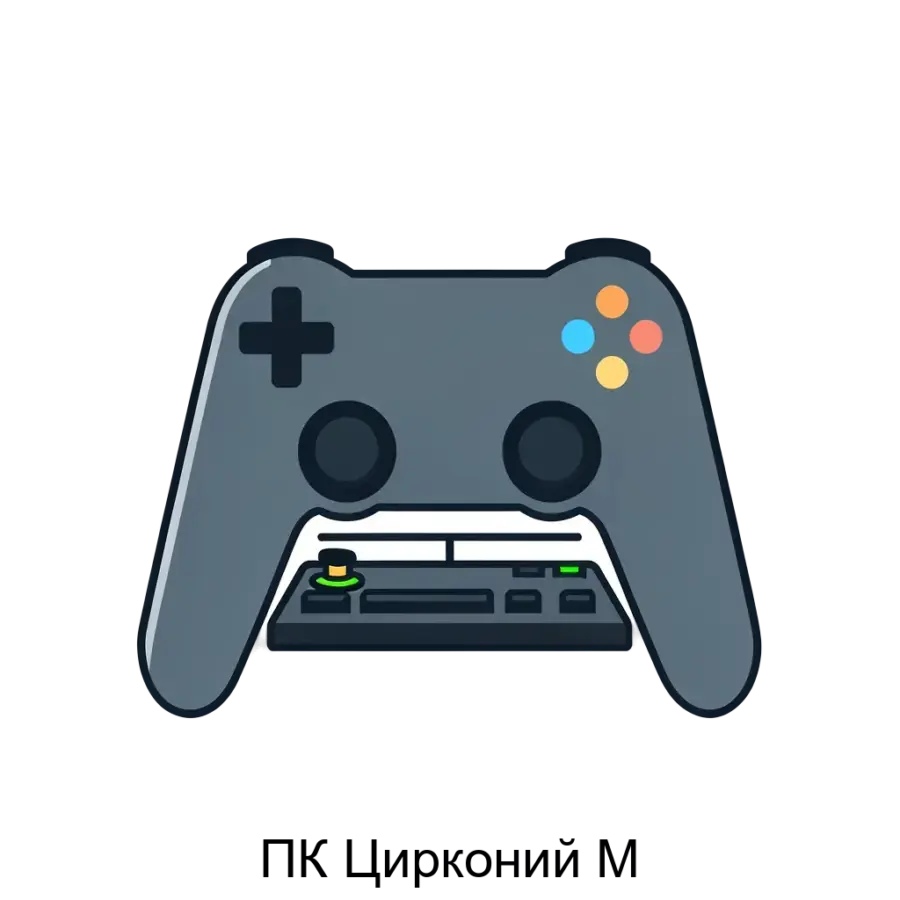 ПК Цирконий М — Этот компьютер оснащен современными компонентами, обеспечивающими высокую производительность и стабильность работы, что делает его идеальным выбором для профессионалов, геймеров и тех.