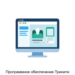 Купить Программное обеспечение Тринити - MKS-SITE-16721 из реестра по лучшей цене