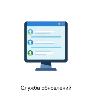 Купить Служба обновлений - MKS-KAND-16758 из реестра по лучшей цене