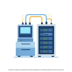 Купить CyberStudio платформа для предиктивной аналитики оборудования и оптимизации режимов технологических процессов - ARPP-24614 из реестра по лучшей цене