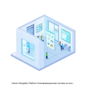 Купить Indoors Navigation Platform Геоинформационная система на основе цифрового двойника - ARPP-24388 из реестра по лучшей цене