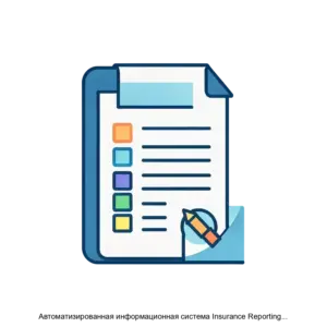 Купить Автоматизированная информационная система Insurance Reporting Actuarial Tool - ARPP-24223 из реестра по лучшей цене