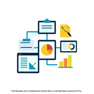 Купить Платформа для управления проектами и портфелями проектов Project lad - ARPP-25363 из реестра по лучшей цене