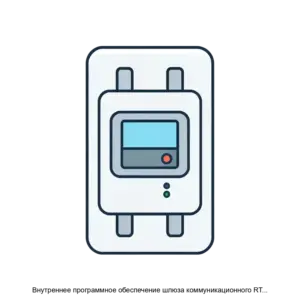 Купить Внутреннее программное обеспечение шлюза коммуникационного RTU 325R - ARPP-25314 из реестра по лучшей цене