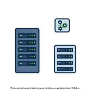 Купить Интеллектуальная платформа по управлению уязвимостями SolidLab версия 1 - ARPP-25004 из реестра по лучшей цене