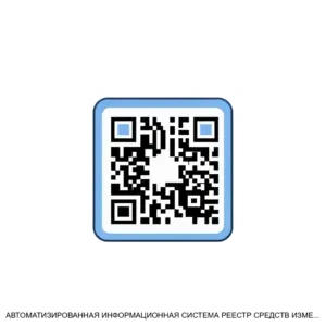 Купить АВТОМАТИЗИРОВАННАЯ ИНФОРМАЦИОННАЯ СИСТЕМА РЕЕСТР СРЕДСТВ ИЗМЕРЕНИЙ - ARPP-24479 из реестра по лучшей цене