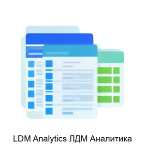 Купить LDM Analytics ЛДМ Аналитика - ARPP-25181 из реестра по лучшей цене
