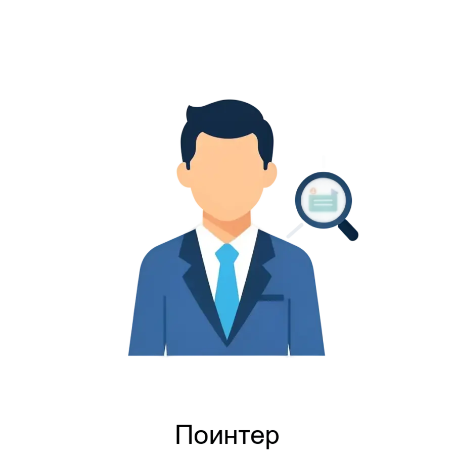Продукт «Поинтер» представляет собой продвинутую платформу для управления информацией о компании в онлайн-среде, предназначенную для предприятий. Основная задача: централизованное управление онлайн-репутацией компании.