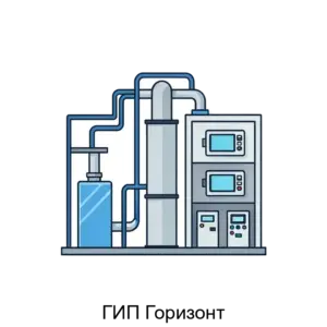 Купить ГИП Горизонт - MKS-NIIA-16910 из реестра по лучшей цене