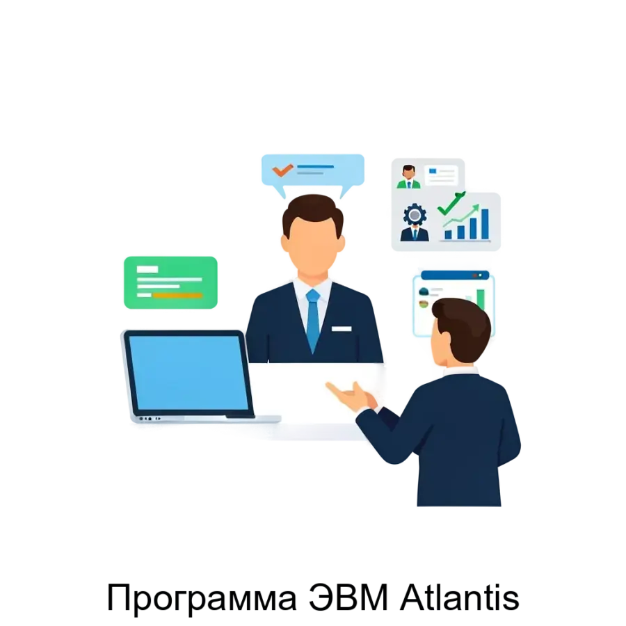 Программа ЭВМ Atlantis — Программа ЭВМ «Atlantis» предназначена для создания, редактирования и опубликования собственных проектов с дополненной реальностью пользователями, не имеющими навыков программирования.