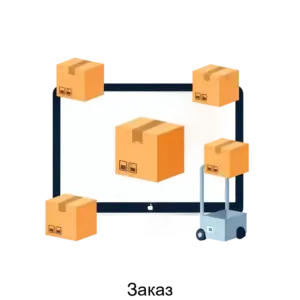 Купить Заказ - ARPP-24255 из реестра по лучшей цене