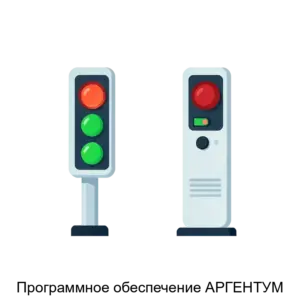 Купить Программное обеспечение АРГЕНТУМ - ARPP-24663 из реестра по лучшей цене