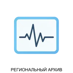 Купить РЕГИОНАЛЬНЫЙ АРХИВ - ARPP-24477 из реестра по лучшей цене