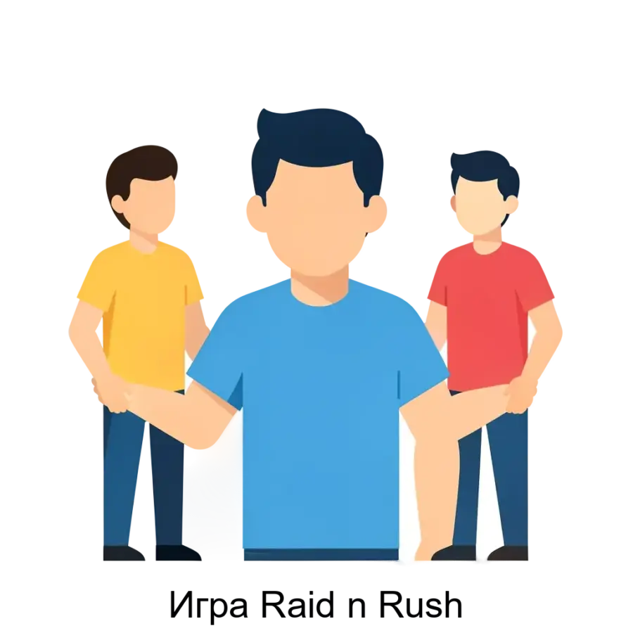 Игра Raid n Rush — Программа позволяет пользователю использовать навыки тактического и экономического планирования в игровой форме, а также общаться с другими пользователями программы.