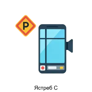 Купить Ястреб С - ARPP-24371 из реестра по лучшей цене