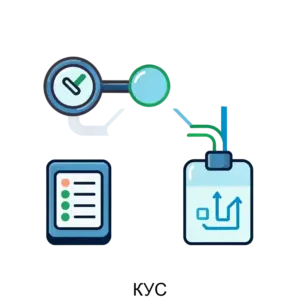 Купить КУС - ARPP-24254 из реестра по лучшей цене