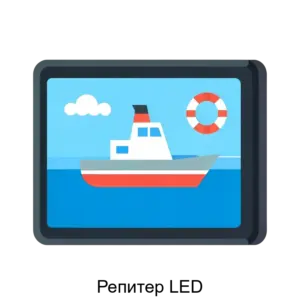 Купить Репитер LED - ARPP-24870 из реестра по лучшей цене