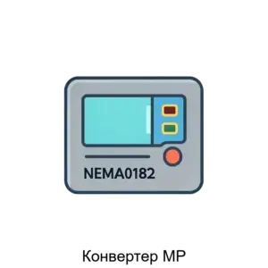 Купить Конвертер МР - ARPP-24788 из реестра по лучшей цене