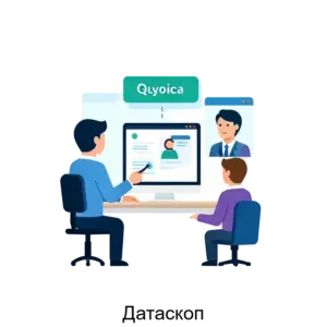 Купить Датаскоп - ARPP-24257 из реестра по лучшей цене