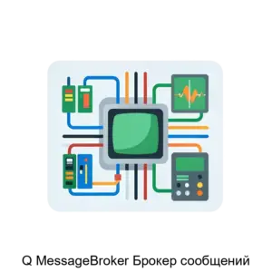 Купить Q MessageBroker Брокер сообщений - ARPP-24351 из реестра по лучшей цене