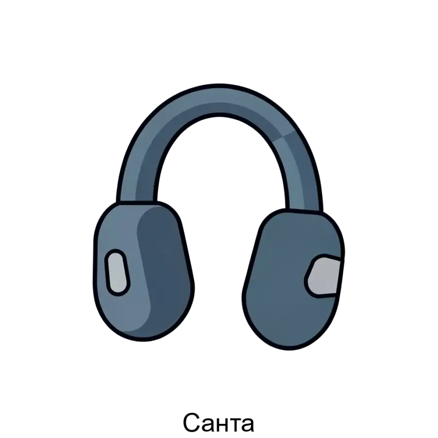 Краткое описание ПО «Санта»ПО предназначено для первичной настройки и дальнейшей подстройки цифровых слуховых аппаратов (СА).Функции. Основная задача: индивидуальная настройка цифровых слуховых аппаратов.