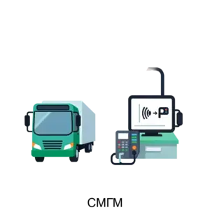 Купить СМГМ - ARPP-24079 из реестра по лучшей цене