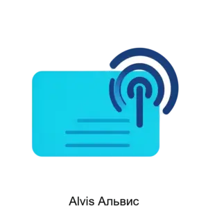 Купить Alvis Альвис - ARPP-24715 из реестра по лучшей цене