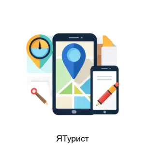 Купить ЯТурист - ARPP-24407 из реестра по лучшей цене