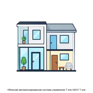 Купить Облачная автоматизированная система управления T one ОАСУ T one - ARPP-24944 из реестра по лучшей цене