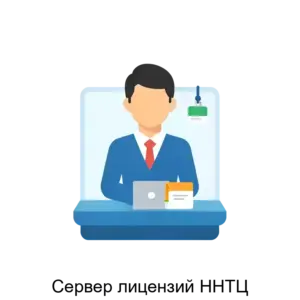 Купить Сервер лицензий ННТЦ - ARPP-24956 из реестра по лучшей цене