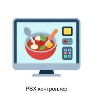 Купить PSX контроллер - ARPP-24834 из реестра по лучшей цене