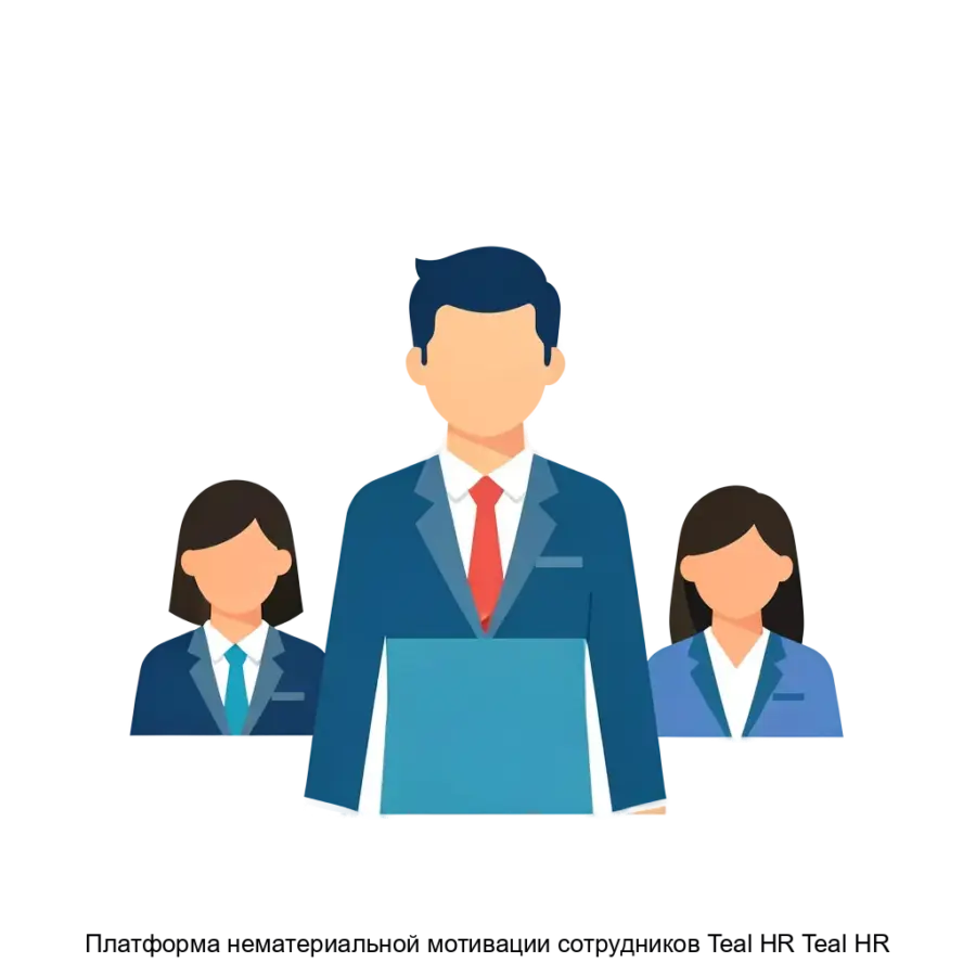 Платформа нематериальной мотивации сотрудников Teal HR Teal HR — ПО Teal HR – программа лояльности (продукт для мотивации персонала), которая позволяет:1. Мониторинг активностей сотрудников в соцсетях работодателя3.