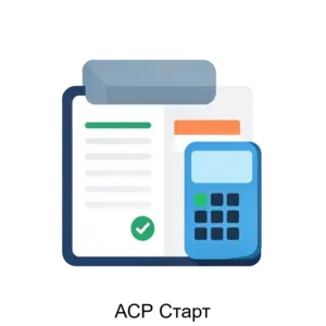 Купить АСР Старт - ARPP-24343 из реестра по лучшей цене