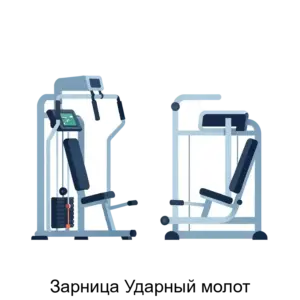 Купить Зарница Ударный молот - ARPP-25297 из реестра по лучшей цене