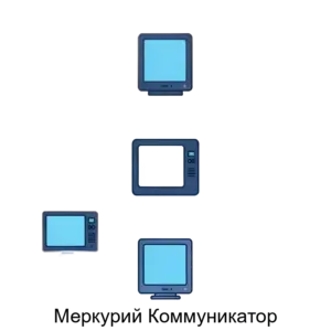 Купить Меркурий Коммуникатор - ARPP-24753 из реестра по лучшей цене