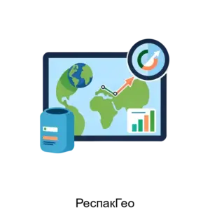 Купить РеспакГео - ARPP-25354 из реестра по лучшей цене