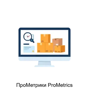 Купить ПроМетрики ProMetrics - ARPP-24839 из реестра по лучшей цене