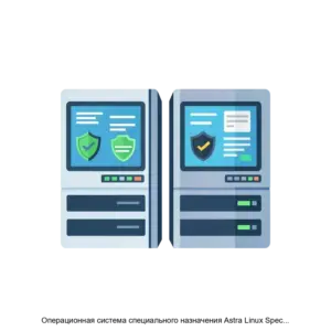 Купить Операционная система специального назначения Astra Linux Special Edition для серверов мейнфреймов IBM System z - ARPP-25669 из реестра по лучшей цене