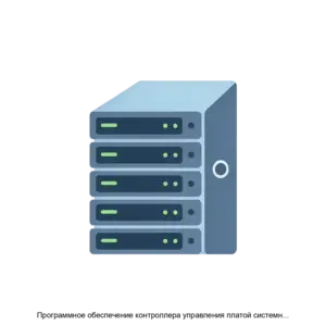 Купить Программное обеспечение контроллера управления платой системной серверных платформ Depo с контроллером Ast2600 DEPO BMC2600 - ARPP-27288 из реестра по лучшей цене