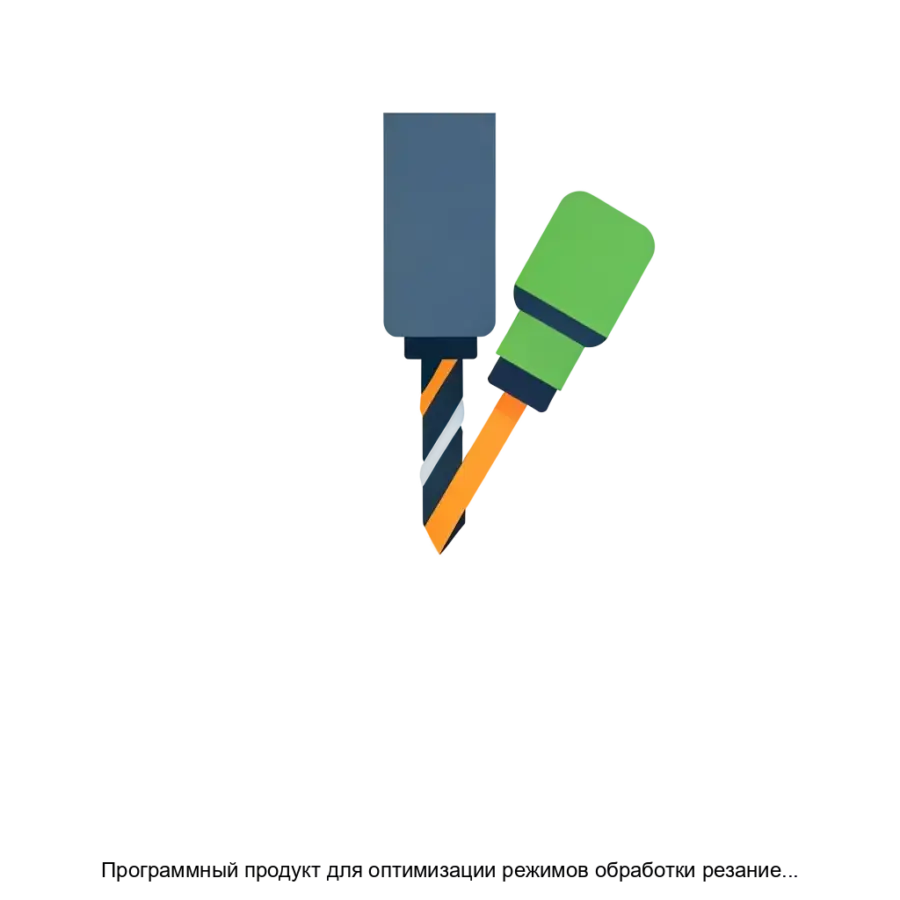 Программный продукт для оптимизации режимов обработки резанием NuMach — Программное обеспечение «NuMach» предназначено для численного моделирования и оптимизации режимов многокоординатной фрезерной обработки.