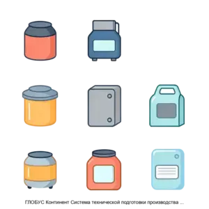 Купить ГЛОБУС Континент Система технической подготовки производства Модуль Справочник оригинальных ДСЕ - ARPP-25648 из реестра по лучшей цене