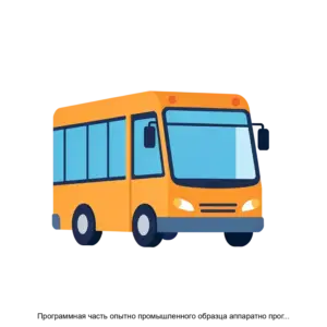 Купить Программная часть опытно промышленного образца аппаратно программного комплекса Интеллектуальная система поддержки принятия решений по безопасности эксплуатации транспортных средств с применением технологий компьютерного зрения - ARPP-25834 из реестра по лучшей цене