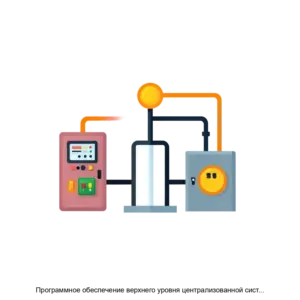 Купить Программное обеспечение верхнего уровня централизованной системы автоматического поддержания резервов активной мощности электростанций энергосистемы Калининградской области ПО ЦС АПРАМ - ARPP-26539 из реестра по лучшей цене