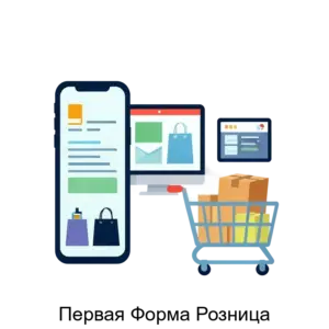 Купить Первая Форма Розница - ARPP-27248 из реестра по лучшей цене